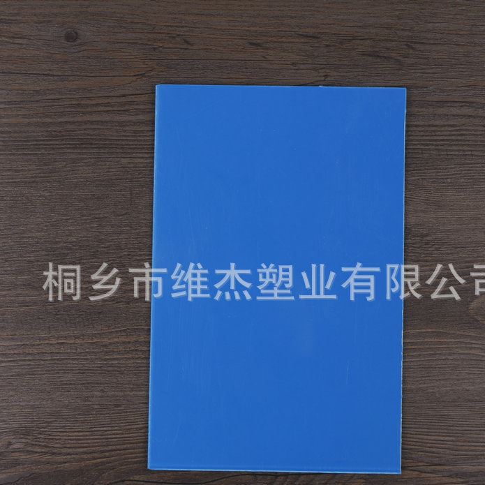 定制 藍(lán)色ABS鉆紋板材 abs塑料片材加工 abs膠板生產(chǎn)廠家示例圖6