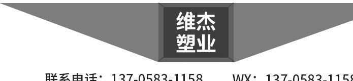 定制 藍色ABS鉆紋板材 abs塑料片材加工 abs膠板生產(chǎn)廠家示例圖10