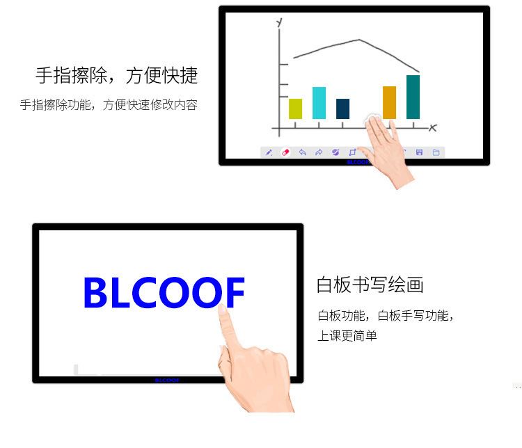 生產(chǎn)供應(yīng) 42寸觸摸多媒體電視電腦一體電子白板觸摸屏教學(xué)一體機(jī)示例圖125