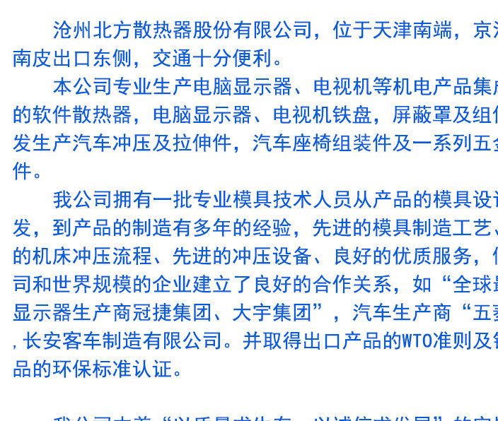 簡介