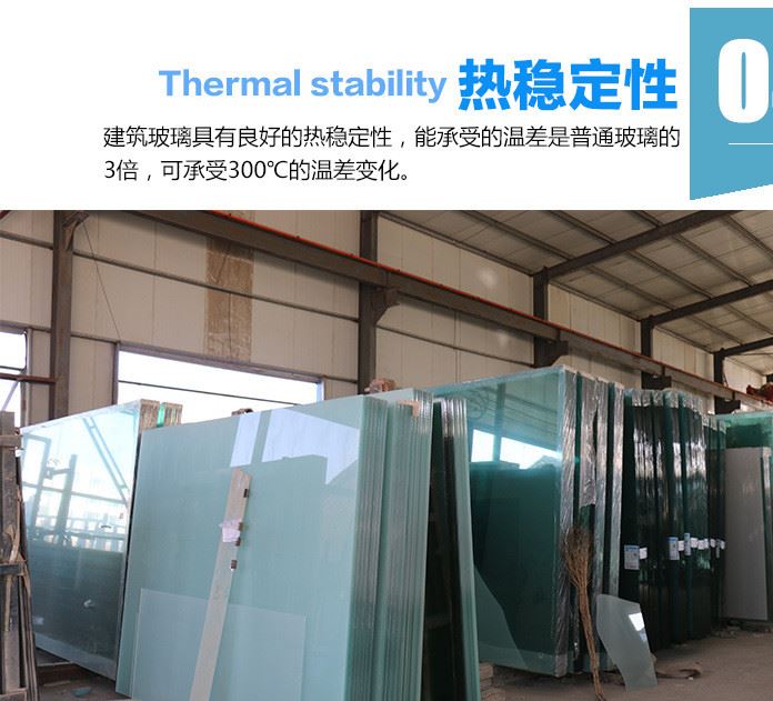 聊城兴旺生产销售各规格钢化玻璃 耐高温安全玻璃建筑玻璃示例图12