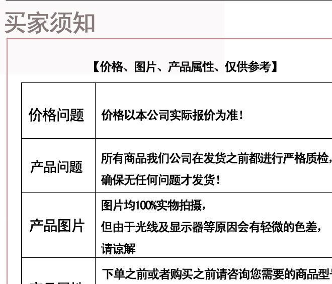 苹果7/6S日韩卡通手机壳 6Splus/7plus新款浮雕全包手机套可爱款示例图12