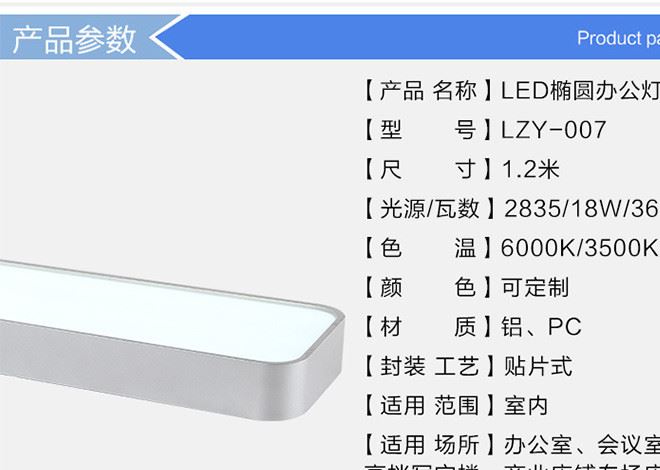 LED辦公室吊燈現(xiàn)代方形鋁材燈辦公照明燈具 過道陽臺走廊吊燈示例圖6