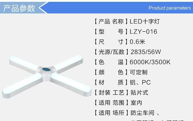 十字架燈韓國款城市LED支架燈示例圖8