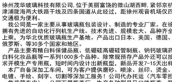 直径22mm透明玻璃药粉瓶密封药水瓶沉香瓶精油小样瓶迷你小玻璃瓶示例图12