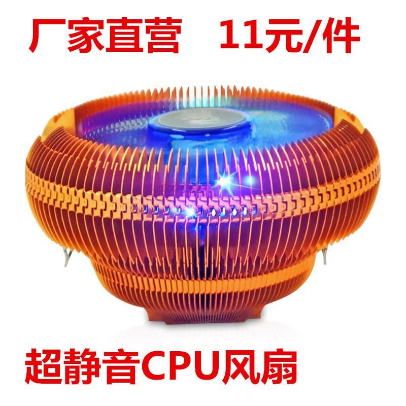 電腦CPU風(fēng)扇臺(tái)式 散熱器 多平臺(tái)發(fā)光鍍銅超靜音AMD 英特爾通用示例圖1