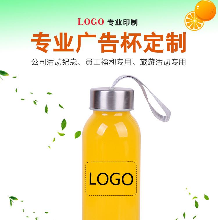 創(chuàng)意透明玻璃杯批發(fā)廠家 水杯禮品定制logo廣告促銷杯子示例圖3