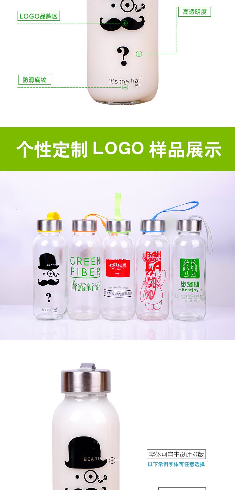 創(chuàng)意透明玻璃杯批發(fā)廠家 水杯禮品定制logo廣告促銷杯子示例圖5