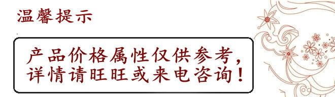生產(chǎn)銷售 珍珠亞亞克力鉆貼 上海卡通亞克力貼示例圖1