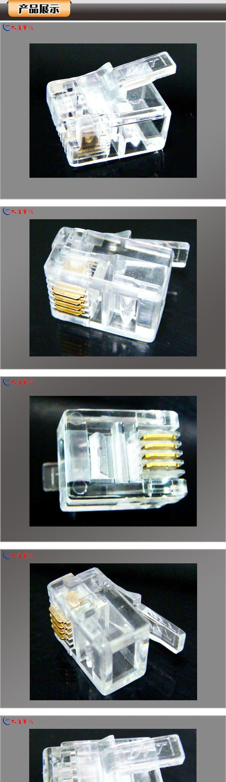 大唐電信RJ11電話水晶頭 網(wǎng)絡水晶頭 三類電話水晶頭100個/盒批發(fā)示例圖2