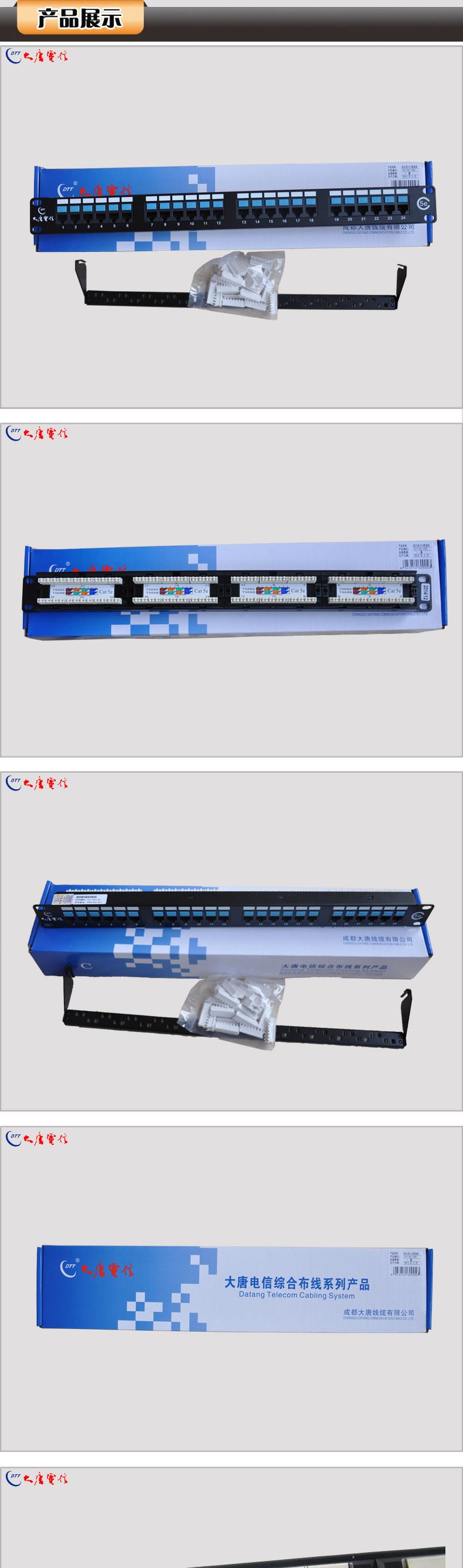 大唐電信DTT-W6-3000 24口網(wǎng)絡(luò)機(jī)柜理線架機(jī)架式理線環(huán)示例圖2