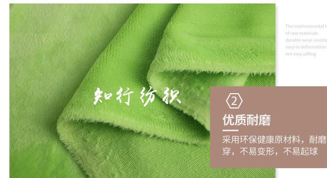 廠家直銷水晶超柔 2毛高綠色睡衣家居服外套毛絨玩具床上用品絨布示例圖4