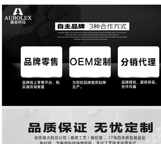 自動搖表器上鏈表盒 透明展示蓋木制表盒 工廠批量訂做示例圖6