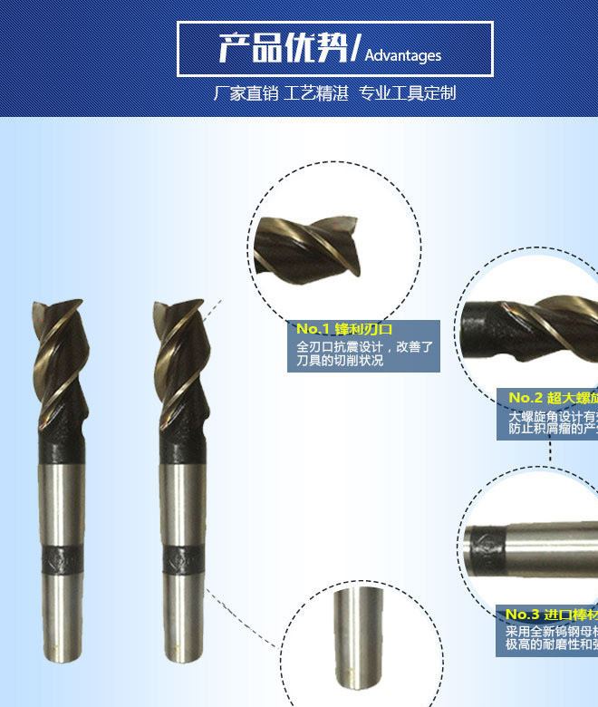 現貨批發(fā)HSS小型錐柄銑刀定制高速鋼錐柄立銑刀 廠家生產示例圖2