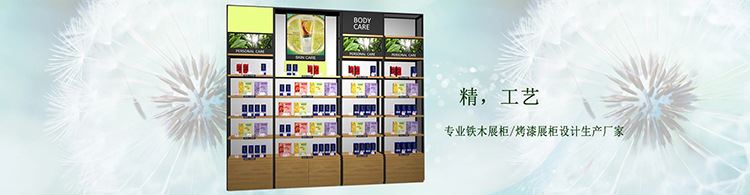 廣州展柜廠化妝品展示柜化妝品店整店柜臺(tái)鐵木柜鋼木結(jié)合柜新款示例圖7