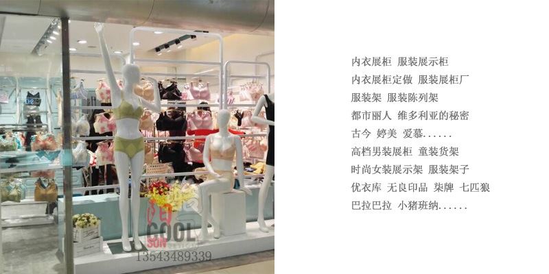 廣州展柜廠化妝品展示柜化妝品店整店柜臺(tái)鐵木柜鋼木結(jié)合柜新款示例圖12