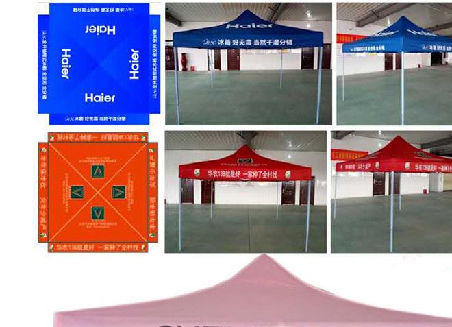 戶外廣告帳篷遮陽棚 印字 四角擺攤棚 雨棚停車棚四方折疊帳篷示例圖24