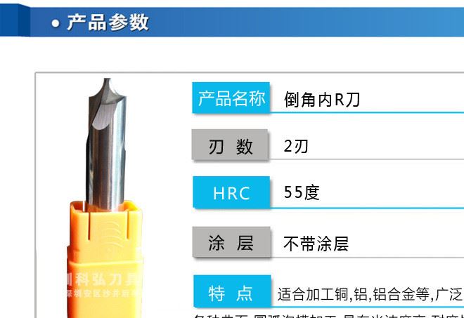 钨钢内r铣刀55度圆弧r角倒角刀铝用刀内r刀r0.5合金反