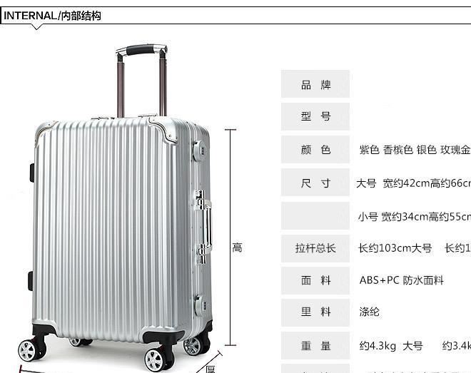 廠家直銷新款鋁框拉桿箱 萬(wàn)向輪登機(jī)箱 出國(guó)旅行箱2024示例圖3