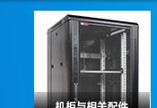 華為S1720-20GFR-4TP交換機16口千兆4個光口 可用小型網(wǎng)絡(luò)核心示例圖3