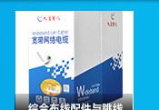 華為S1720-20GFR-4TP交換機16口千兆4個光口 可用小型網(wǎng)絡(luò)核心示例圖5