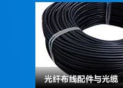 華為S1720-20GFR-4TP交換機16口千兆4個光口 可用小型網(wǎng)絡(luò)核心示例圖6