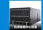 華為S1720-20GFR-4TP交換機16口千兆4個光口 可用小型網(wǎng)絡(luò)核心示例圖7