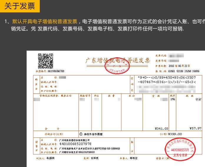 華為S1720-20GFR-4TP交換機16口千兆4個光口 可用小型網(wǎng)絡(luò)核心示例圖30