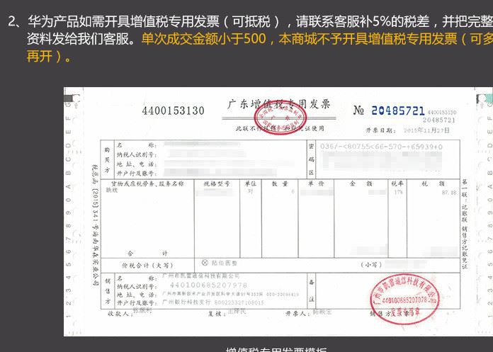 華為S1720-20GFR-4TP交換機16口千兆4個光口 可用小型網(wǎng)絡(luò)核心示例圖31