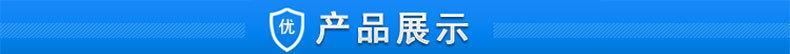 精品展示 促銷臺 拉網式促銷臺 戶外食品促銷臺示例圖2