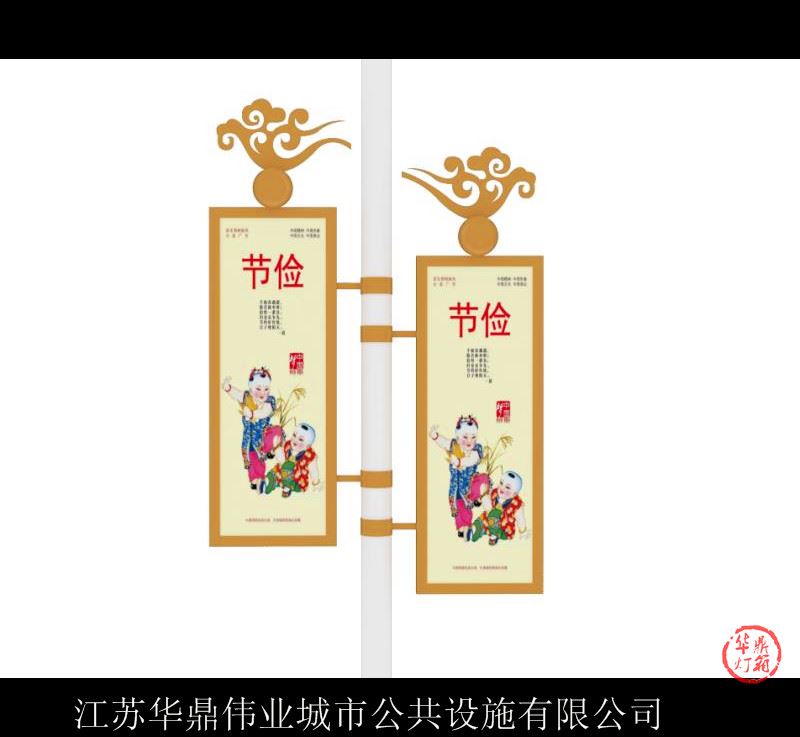 批售燈桿燈箱 [華鼎偉業(yè)]HD燈桿道旗燈箱不銹鋼材質(zhì)