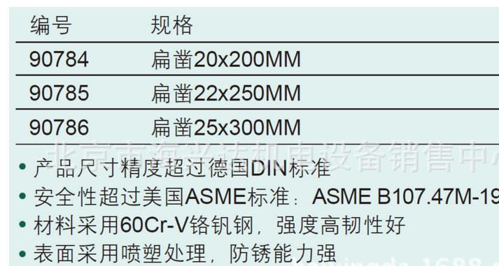  SATA世达工具 件套样冲 销冲 扁凿 09161 09162 09163 09164示例图4