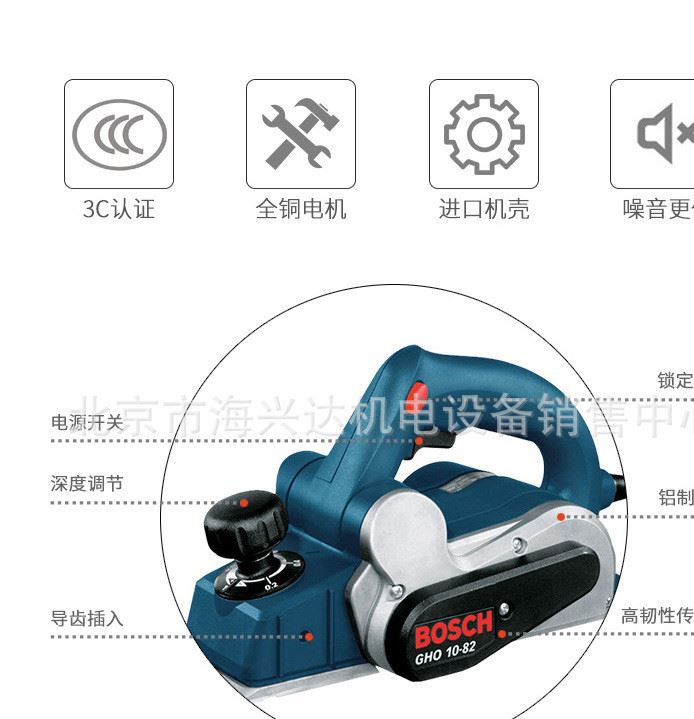 博世 Bosch 電刨 木工刨 GHO 10-82示例圖19