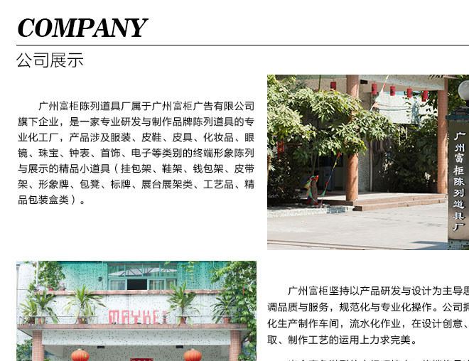 定制款 POP廣告牌 專賣店櫥窗商業(yè)陳列展示道具亞克力夾畫牌相框示例圖7