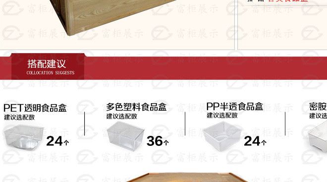 定制鈦鋁合金木紋推拉門展示柜商超散裝食品糖果蜜餞果凍零食貨架示例圖4