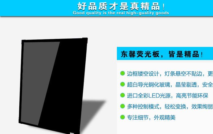 40*60熒光 板 送三腳支架8支熒光筆 led手寫熒光屏108元標準套餐示例圖2