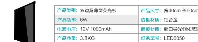 40*60熒光 板 送三腳支架8支熒光筆 led手寫熒光屏108元標準套餐示例圖4