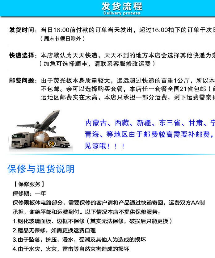 40*60熒光 板 送三腳支架8支熒光筆 led手寫熒光屏108元標準套餐示例圖24