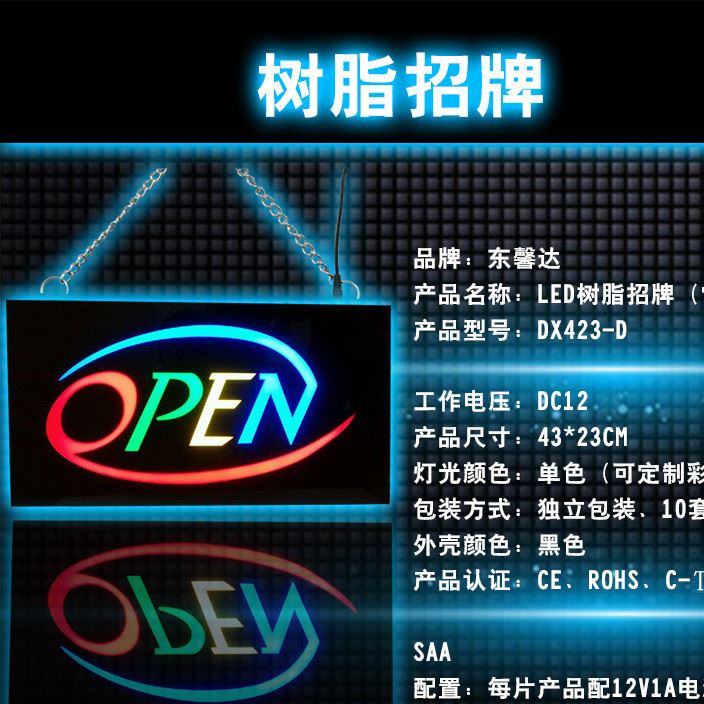 可定做LED招牌 門面招牌 樹脂發(fā)光牌 LED樹脂招牌示例圖3