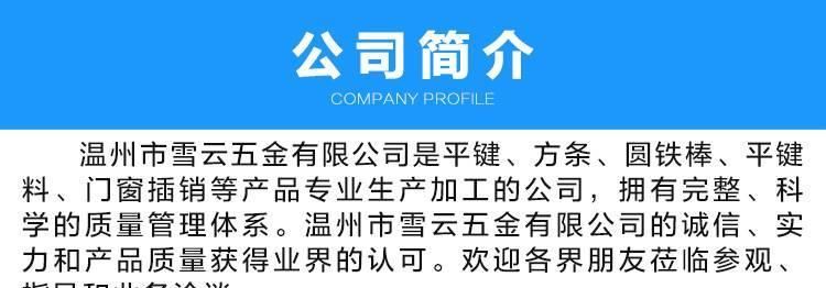 廠家直銷開槽挖槽開口方條方鐵鎖具配件出口質(zhì)量優(yōu)示例圖6