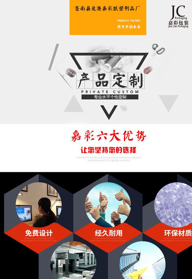 PVC立牌 pvc印刷 廣告立牌印刷 加工定制立牌 PVC廣告立牌定制示例圖1