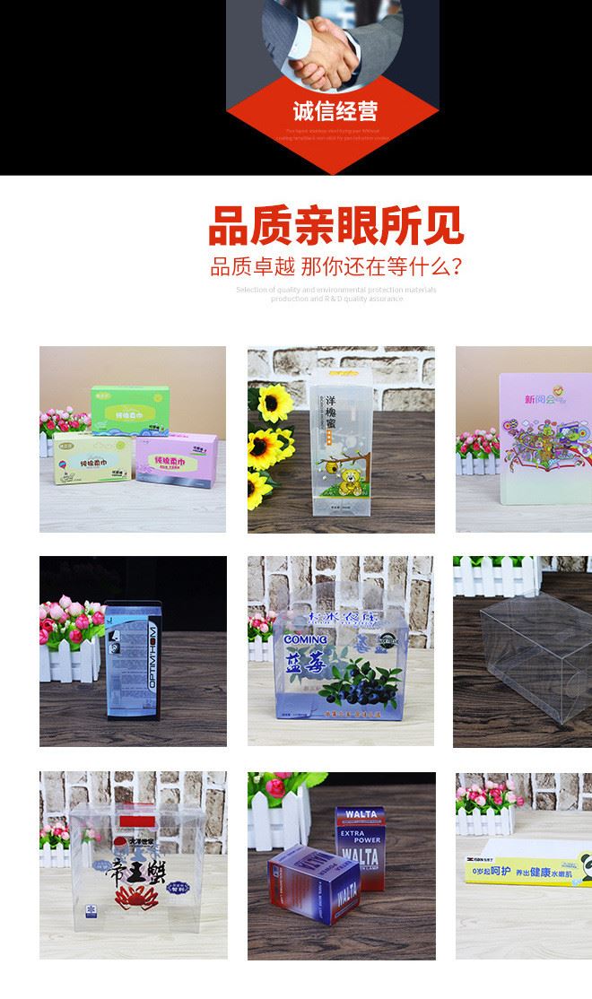 PVC立牌 pvc印刷 廣告立牌印刷 加工定制立牌 PVC廣告立牌定制示例圖2