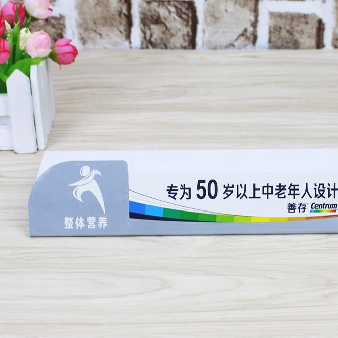 PVC立牌 pvc印刷 廣告立牌印刷 加工定制立牌 PVC廣告立牌定制示例圖6