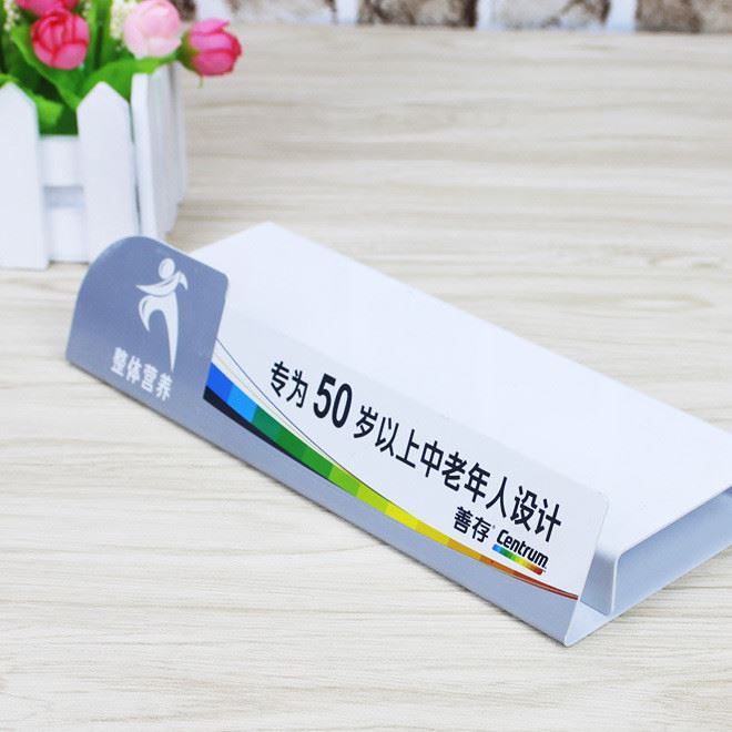 PVC立牌 pvc印刷 廣告立牌印刷 加工定制立牌 PVC廣告立牌定制示例圖7