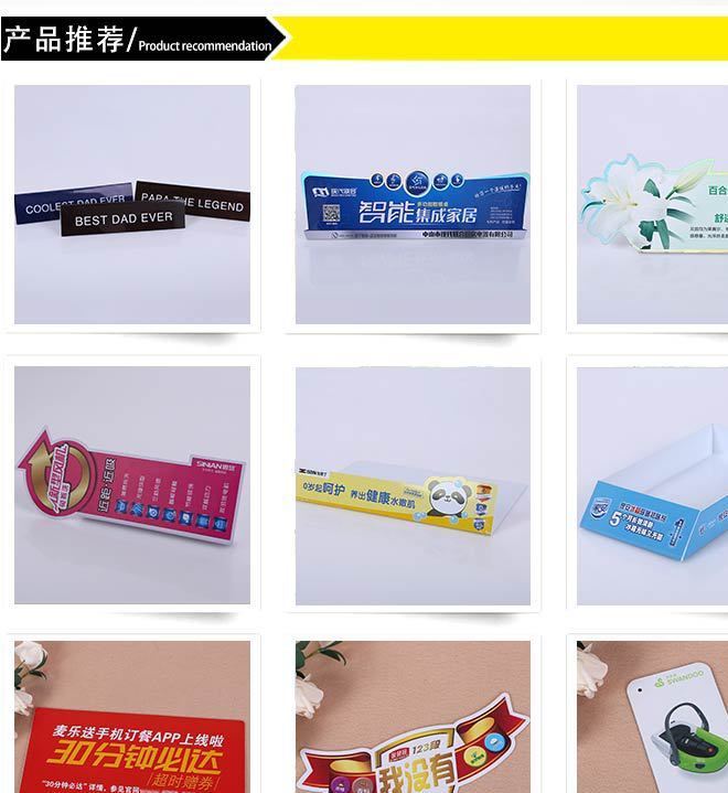 廠家批發(fā) PVC塑料片材定制 PVC廣告立牌 超市折彎展示標簽示例圖2