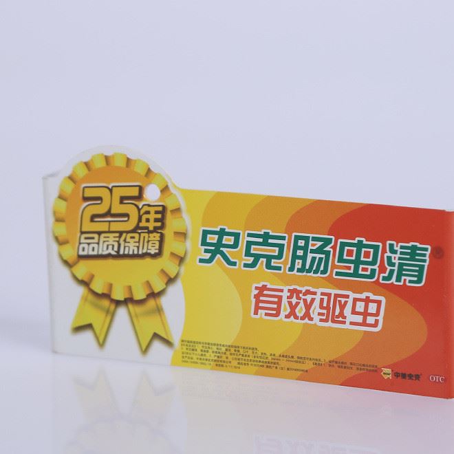 廠家批發(fā) PVC塑料片材定制 PVC廣告立牌 超市折彎展示標簽示例圖5