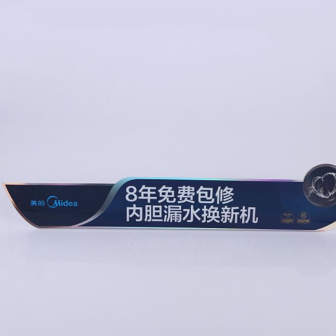 廠家批發(fā) PVC塑料片材定制 PVC廣告立牌 超市折彎展示標簽示例圖12