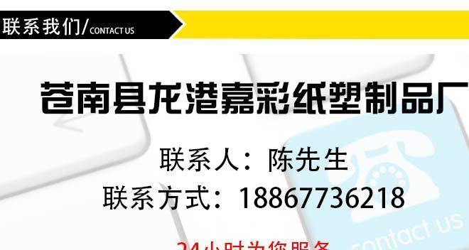 廠家批發(fā) PVC塑料片材定制 PVC廣告立牌 超市折彎展示標簽示例圖18