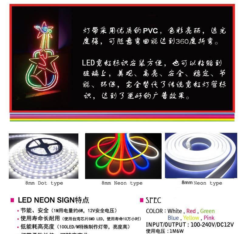 高品質(zhì) LED OPEN霓虹燈廣告牌 營(yíng)業(yè)招牌 柔性霓虹燈標(biāo)識(shí)DC 12V示例圖1