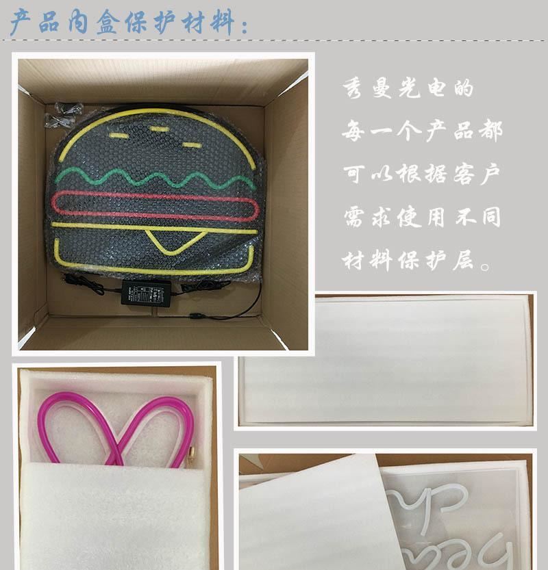 高品質(zhì) LED OPEN霓虹燈廣告牌 營(yíng)業(yè)招牌 柔性霓虹燈標(biāo)識(shí)DC 12V示例圖17